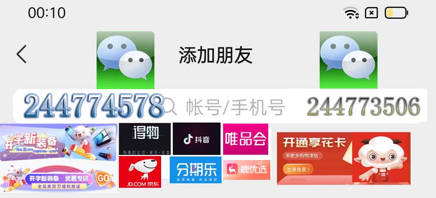 福建工程学院学院招聘的相关长尾关键词有哪些