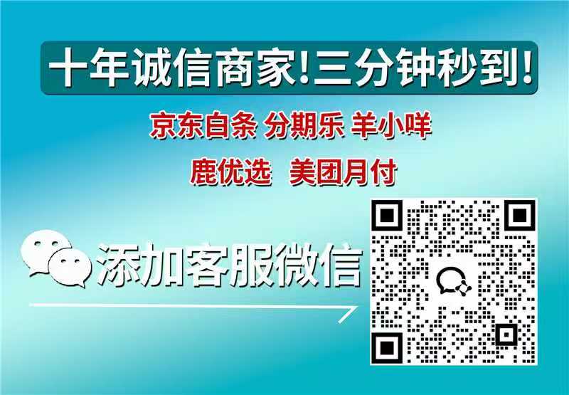 2025有效方法总结：抖音月付额度怎么刷出来