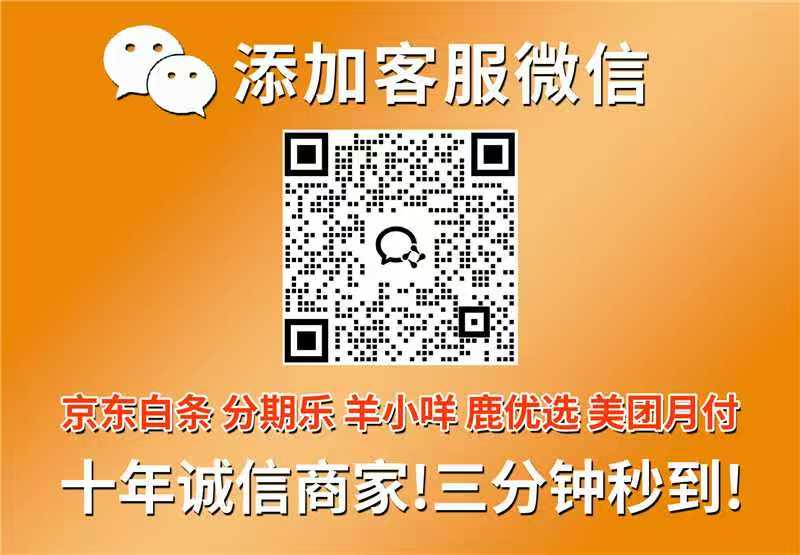 nfc身份证的开通地区？
