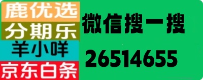 抖音月付额度秒到账攻略，员工都在用的操作揭秘！
